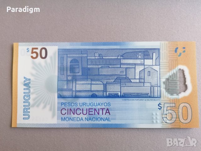 Банкнота - Уругвай - 50 песо UNC | 2017г., снимка 2 - Нумизматика и бонистика - 38323143