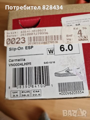 Еспадрили Vans, снимка 6 - Дамски ежедневни обувки - 43706411