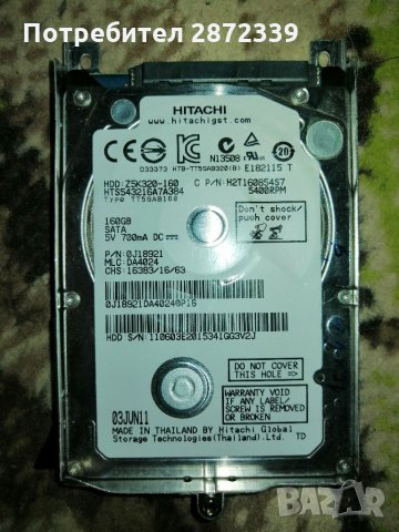 Твърди дискове за настолен компютър и лаптоп, снимка 8 - Твърди дискове - 30778573