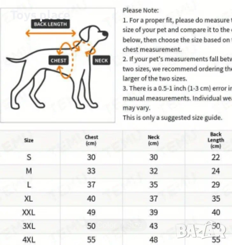 Коледни пуловерчета за малки кучета , снимка 12 - За кучета - 52347610