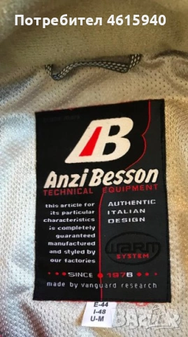 ANZI BESSON унисекс яке за ски/сноуборд размер M/48/44 , снимка 4 - Зимни спортове - 53461704