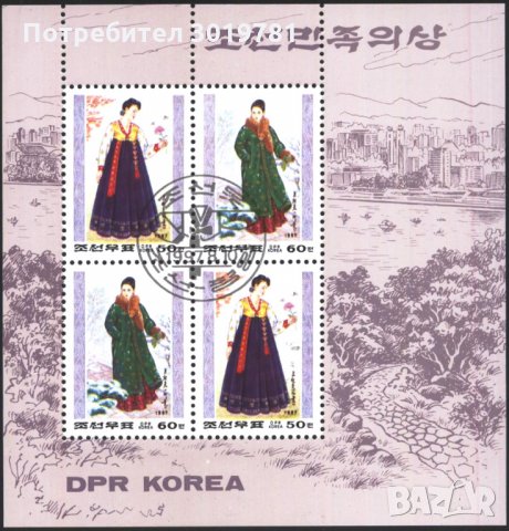 Клеймовани в марки малък лист Фолклор Носии 1997 от Северна Корея, снимка 1 - Филателия - 33234908
