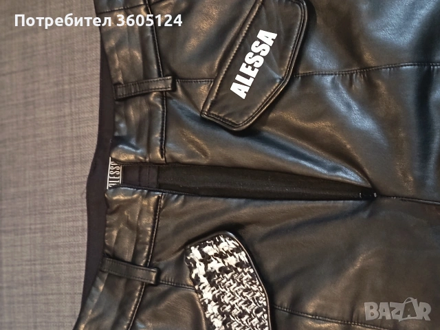Дамски кожен панталон ALESSA, размер XS, снимка 2 - Спортни екипи - 53062516