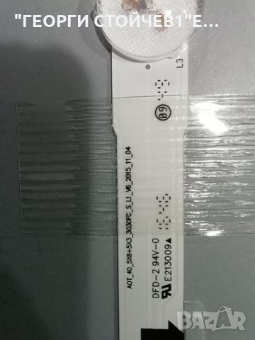 UE40J6289SU BN41-02353 BN94-10812E  BN44-00703H  BN41-02481 CY-GH040BGLVBH, снимка 15 - Части и Платки - 35117252