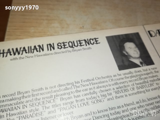 HAWAIIAN IN SEQUENCE DANSAN RECORDS LONDON 2901241025, снимка 14 - Грамофонни плочи - 44026432