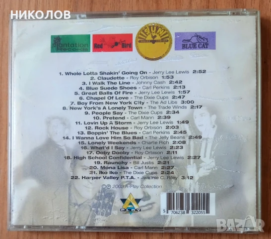 ROCK& ROLL GREATEST , снимка 3 - CD дискове - 51329061