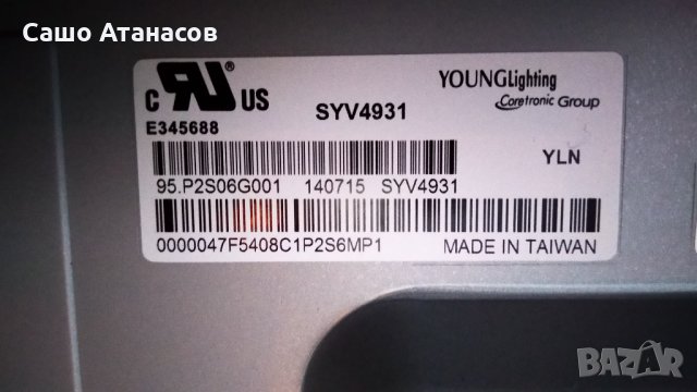 SONY KD-49X8505B със счупена матрица  , 1-893-297-21 , 1-893-272-21 , 1-889-273-21 , 6870C-0515A, снимка 5 - Части и Платки - 32426417