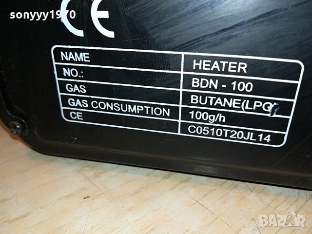 POLAR TRACK-GERMANY 1306211819, снимка 11 - Газови котлони - 33202518