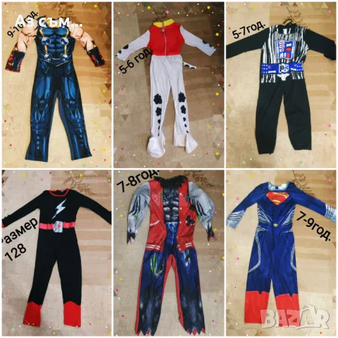 Карнавални костюми и аксесоари , снимка 10 - Други - 48493284