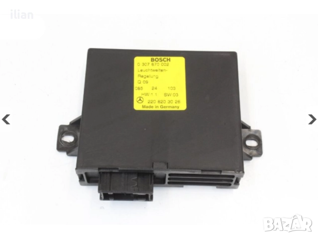 Модул светлини Mercedes W220 2208203026 0307870002 BOSCH OEM