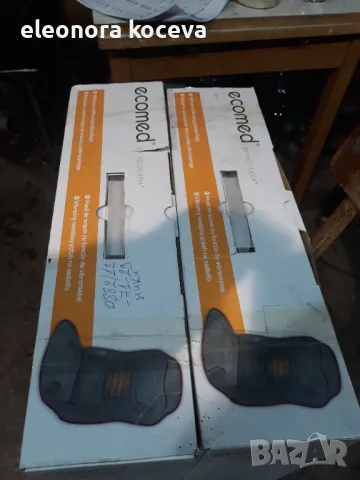 Нагреващи седалки масажор, снимка 4 - Аксесоари и консумативи - 49220271