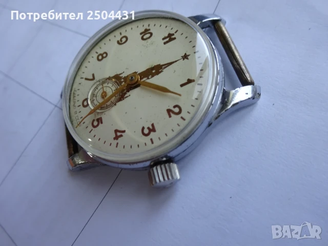 победа Кремъл , снимка 4 - Мъжки - 50608488