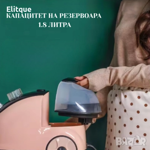 Вертикална парна ютия 2000W с дъска и 11 режима – Мощен парогенератор за бързо гладене, снимка 3 - Ютии - 52672541