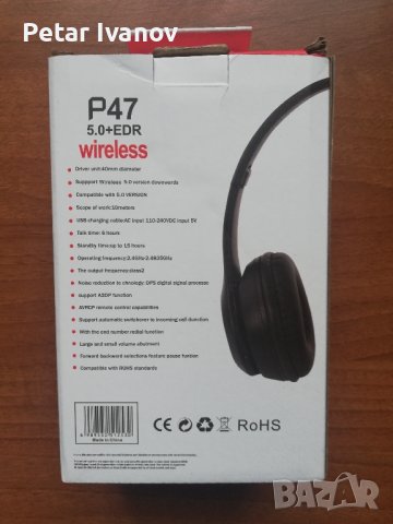 Безжични Bluetooth слушалки P47 Wireless , снимка 4 - Bluetooth слушалки - 43763982