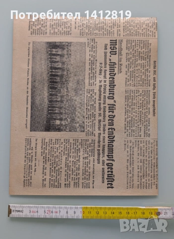 Петър Бояджиев (1907-1963) картина, снимка 4 - Картини - 53271691