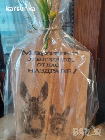 Персонални дъски 