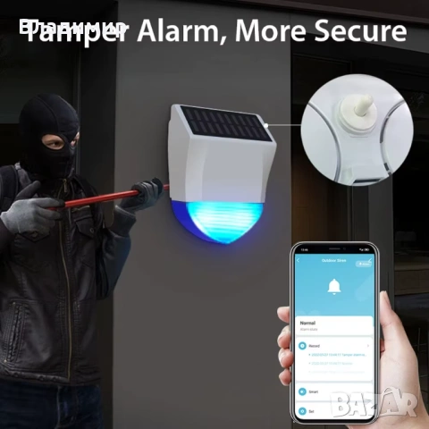 Tuya Smart WiFi сирена - соларна, водоустойчива, снимка 5 - Друга електроника - 53377600
