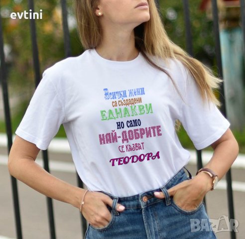 Дамски тениски с щампа, снимка 4 - Тениски - 32714428