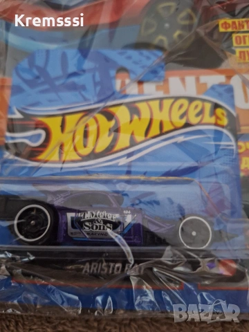 Списание Hot Wheels/бр.87/2026, снимка 2 - Списания и комикси - 53432329