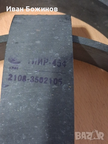 Феродо за накладки. Руско производство., снимка 4 - Части - 53484141