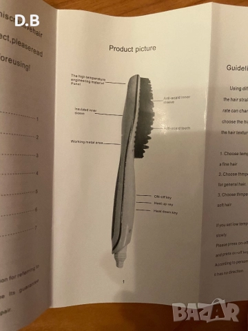 Четка за изправяне на коса, снимка 3 - Аксесоари за коса - 52793115