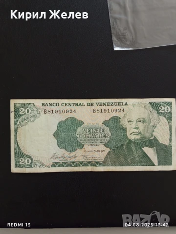 Банкнота 20 боливара 1995г. Венецуела стара рядка за КОЛЕКЦИЯ ДЕКОРАЦИЯ 50723, снимка 4 - Нумизматика и бонистика - 51247374