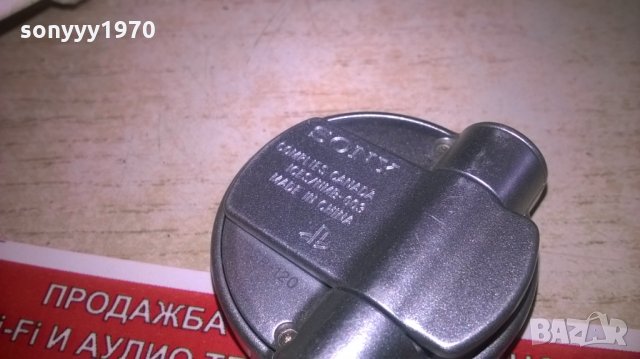 SONY PSP-120 REMOTE-ВНОС ХОЛАНДИЯ, снимка 4 - Аксесоари - 27931639
