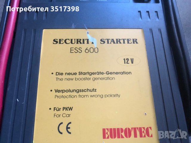 Качествена енергийна станция, снимка 2 - Компресори - 39116763