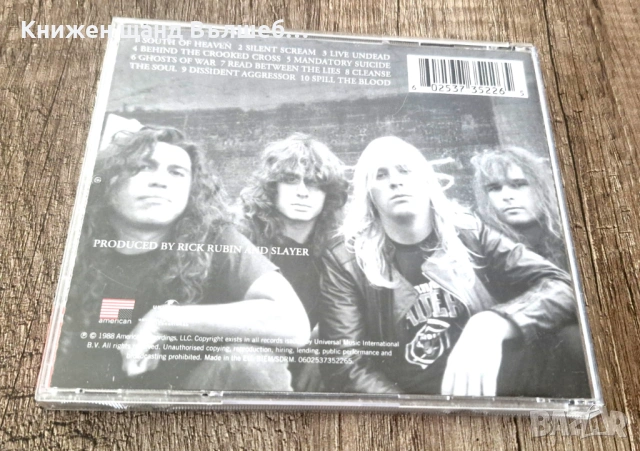Компакт Дискове - Рок Метъл: Slayer – South Of Heaven , снимка 2 - CD дискове - 53061963