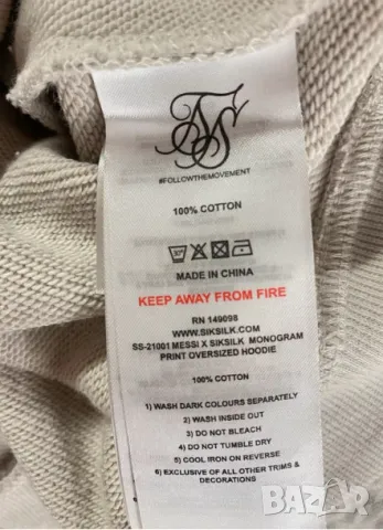 суичър с качулка Messi x Siksilk Monogram размер Л суитшърт, снимка 5 - Суичъри - 49048475