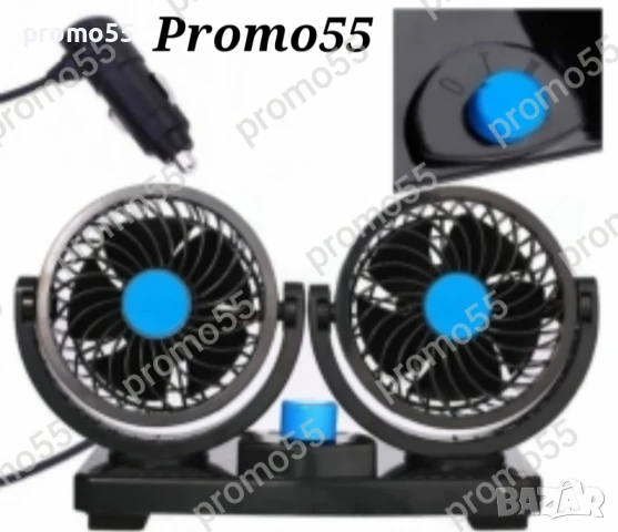 Вентилатор за Автомобил на 12V въртящ се на 360 градуса, 2 скорости, снимка 2 - Аксесоари и консумативи - 51311525