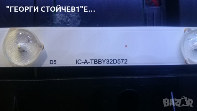 32E2533D СЪС СЧУПЕНА МАТРИЦА, снимка 12 - Части и Платки - 26533284