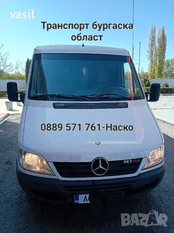 Транспорт бургаска област, снимка 12 - Транспортни услуги - 50909757