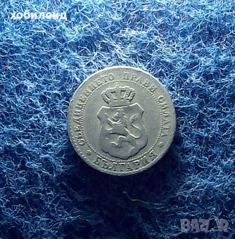 20 стотинки 1888, снимка 2 - Нумизматика и бонистика - 34698252