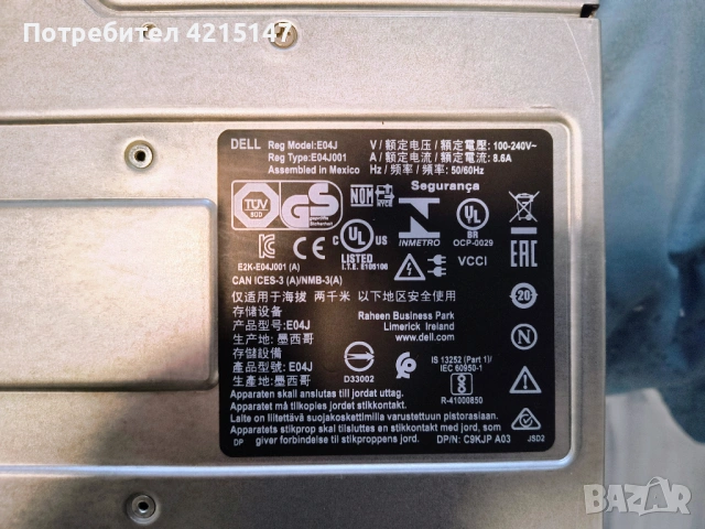 Dell PowerVault MD3420 hard drive array,storage, снимка 8 - Работни компютри - 53143058