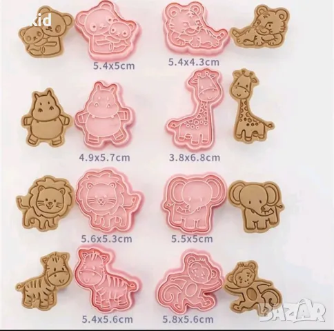 8 Диви зоо животни слон лъв зебра маймуна резци резец печат печати релеф щампа сладки форма форми, снимка 2 - Форми - 49239360