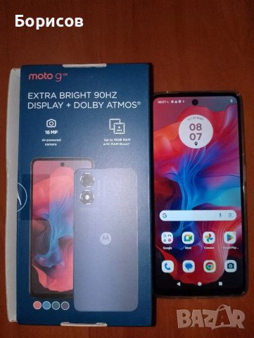 Смартфон Motorola G04+. 128GB памет, 8 GB RAM, снимка 2 - Калъфи, кейсове - 49094270