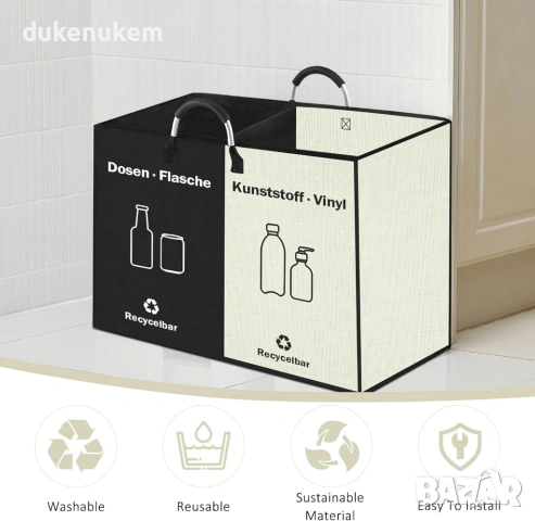 Сгъваем контейнер за бутилки 76 л – 2 отделения, снимка 5 - Други стоки за дома - 53244432