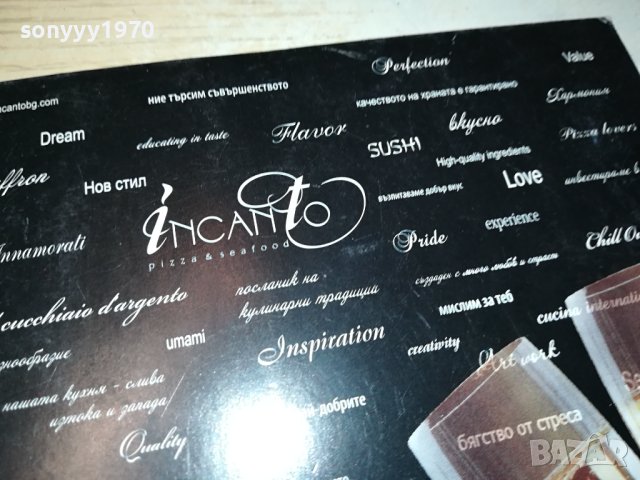 INCANTO CD 1511231242, снимка 3 - CD дискове - 43002678