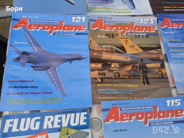 Списания Aeroplane и др. / 1, снимка 11 - Списания и комикси - 40014863
