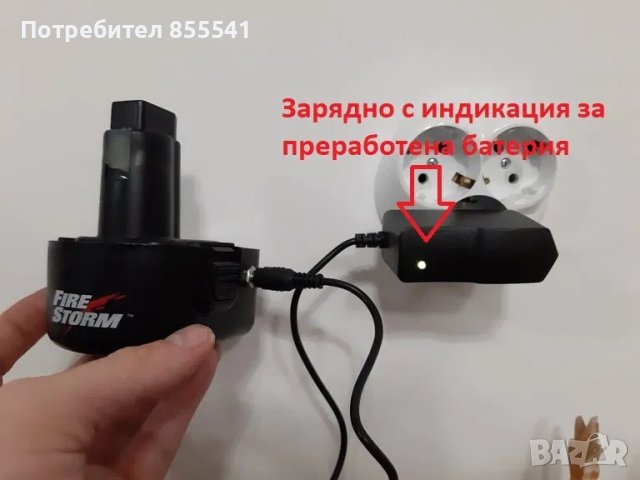 Рециклиране на батерия за винтоверт, ъглошлайф, гайковерт 6 МЕСЕЦА ГАР, снимка 5 - Винтоверти - 43732362