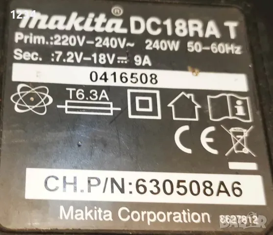 зарядно MAKITA DC18RA за литиево йонни батерии от 7,2 до 18 волта, снимка 7 - Други инструменти - 48396471