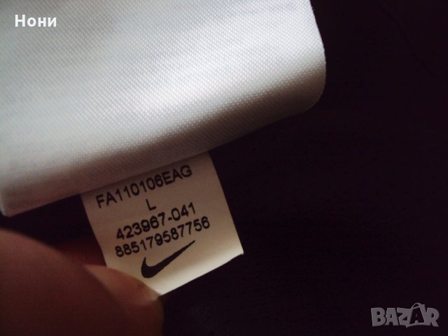 Юношески екип на Манчестър с две долнища на Найк, снимка 14 - Спортни дрехи, екипи - 32209547