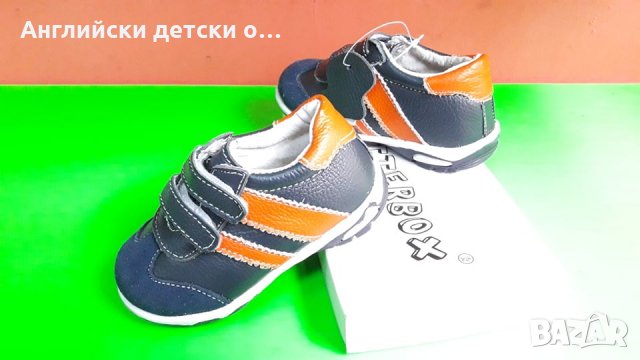 Английски детски маратонки естествена кожа-HAPPY BEE, снимка 4 - Детски маратонки - 28384506