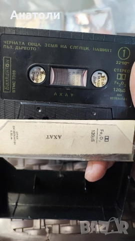 Аудио касети , снимка 4 - Аудио касети - 53508311