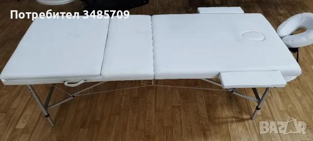 Алуминиева масажна кушетка с 3 зони, снимка 1