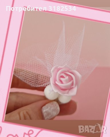 Сватбени късметчета , снимка 12 - Сватбени аксесоари - 39804174