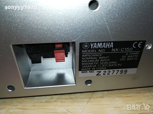 yamaha nx-c150 center-внос swiss 3005221116, снимка 8 - Тонколони - 36919072