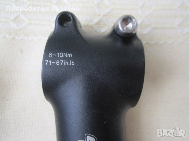 Ново лапи Bike -410, снимка 3 - Части за велосипеди - 28102947