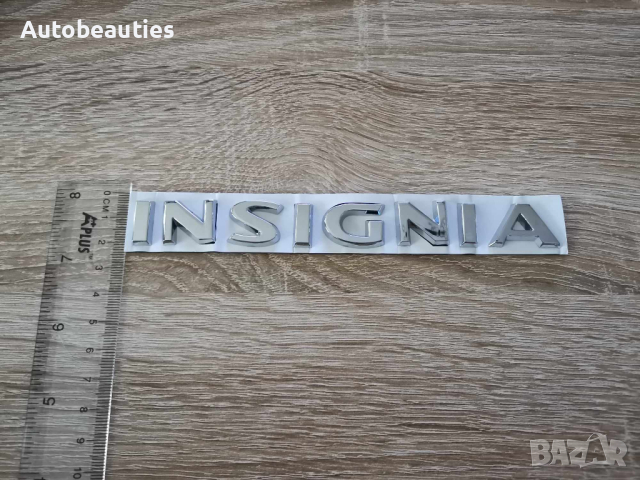 Емблема Надпис лого Опел Инсигния Opel Insignia , снимка 2 - Аксесоари и консумативи - 44877158